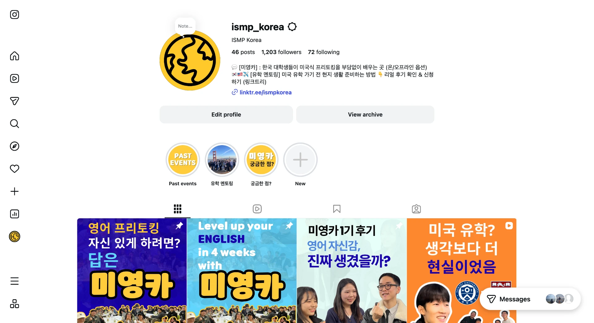 ISMP Korea Instagram profile